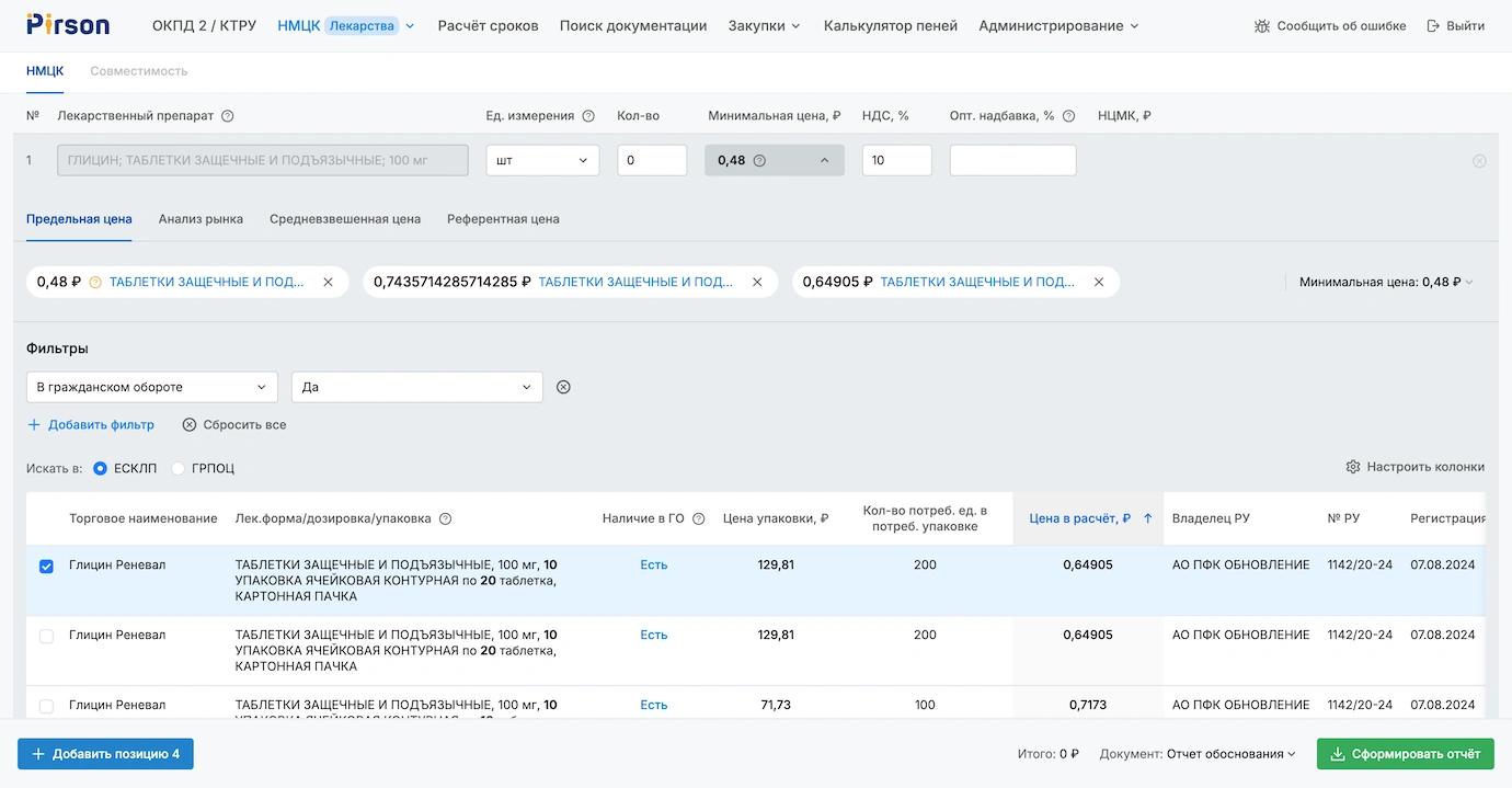 Изображение примера сайта