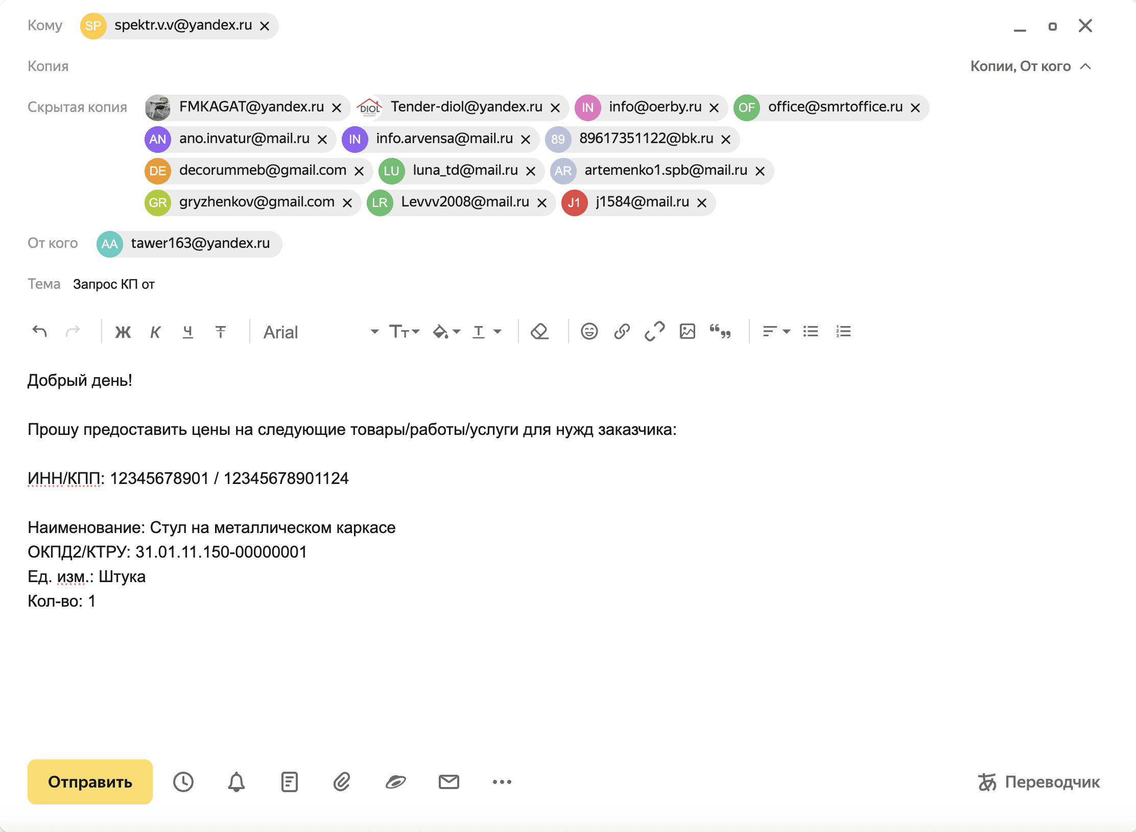 Изображение примера сайта