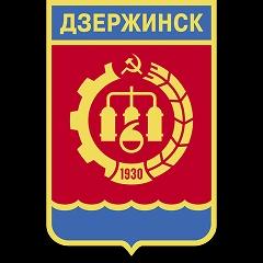 Администрация г. Дзержинска