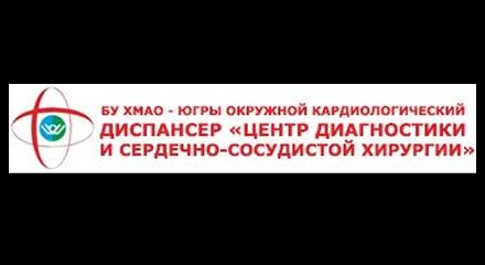 Центр диагностики и сердечно-сосудистой хирургии