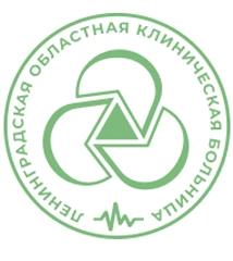 Ленинградская областная клиническая больница