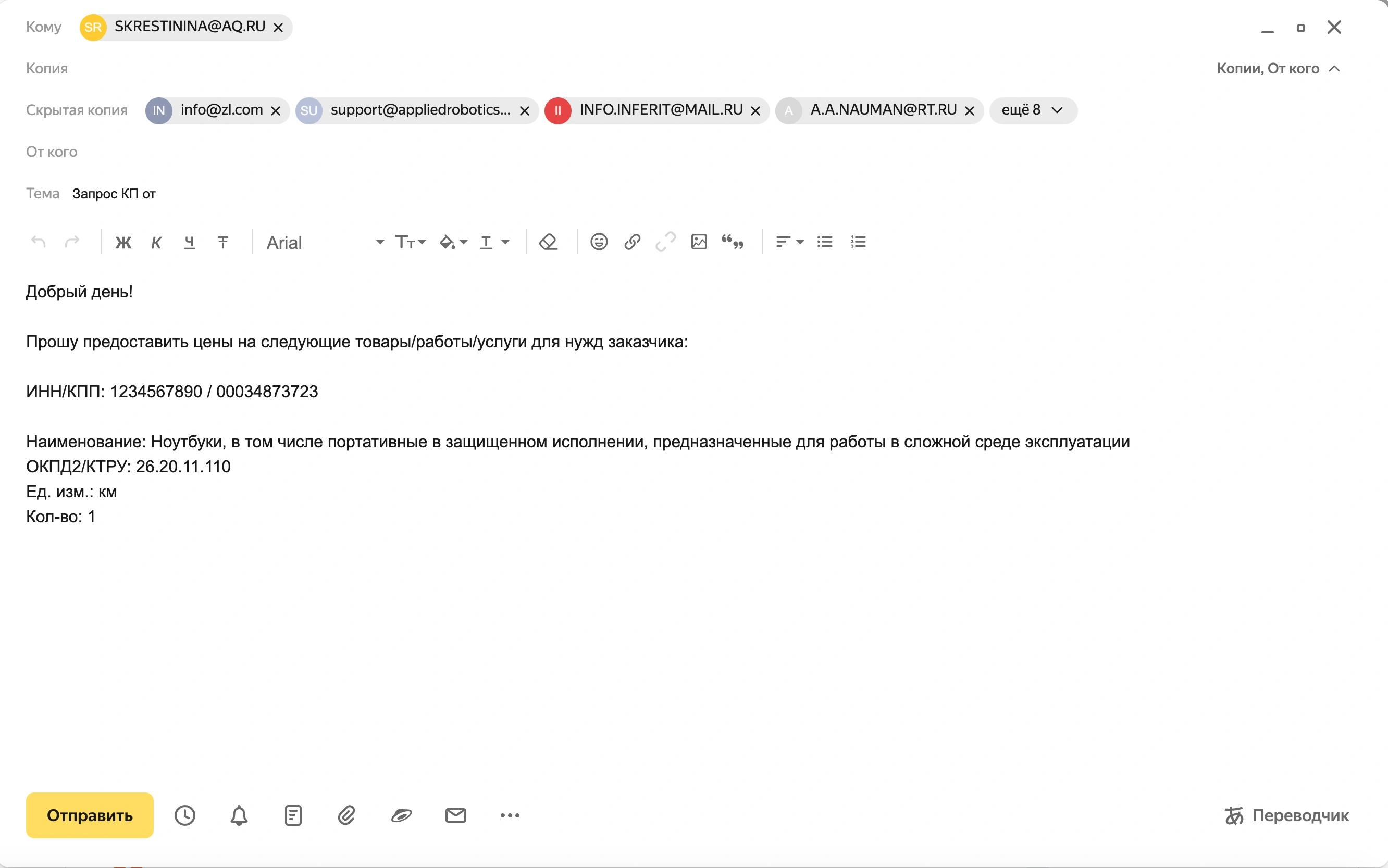 Слайд 4